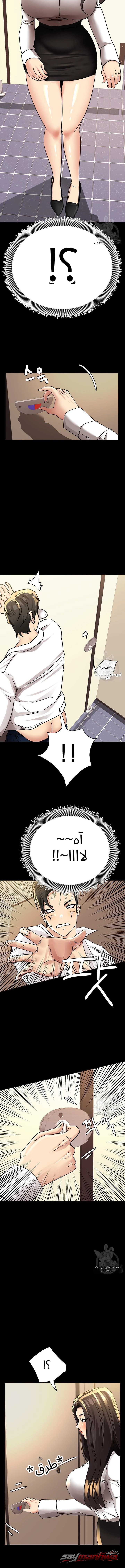 Chemistry الفصل 3 page 7