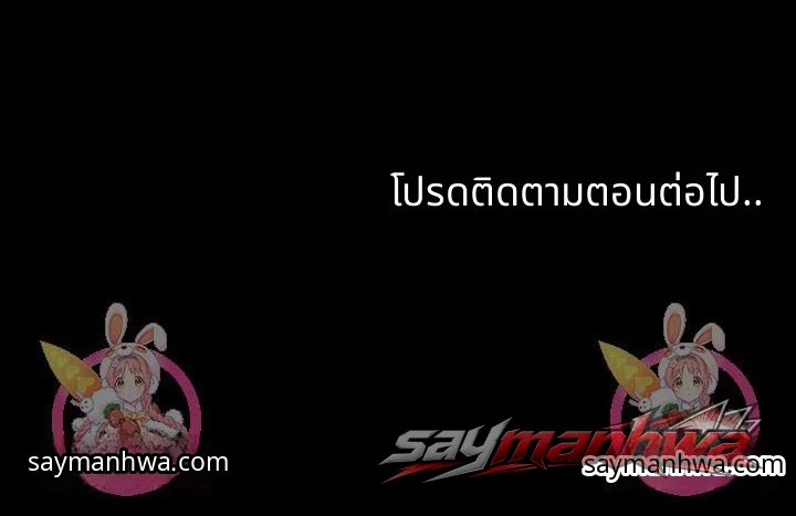 Chemistry ตอน 2 page 17