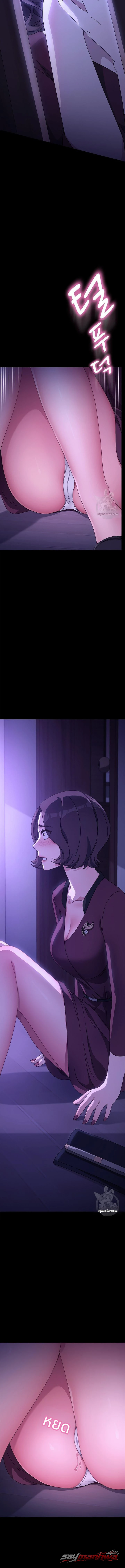 โอ้ สามีของฉัน ตอน 8 page 14