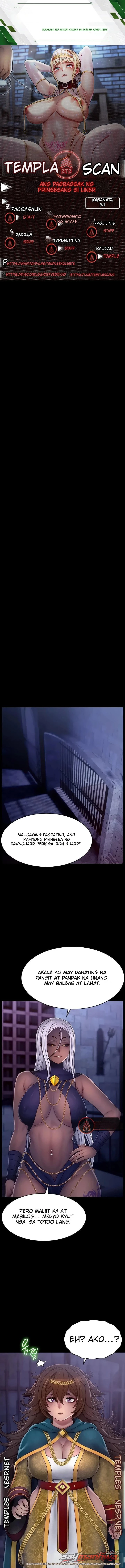 Ero: The Princess Submits Chapter 34 page 1