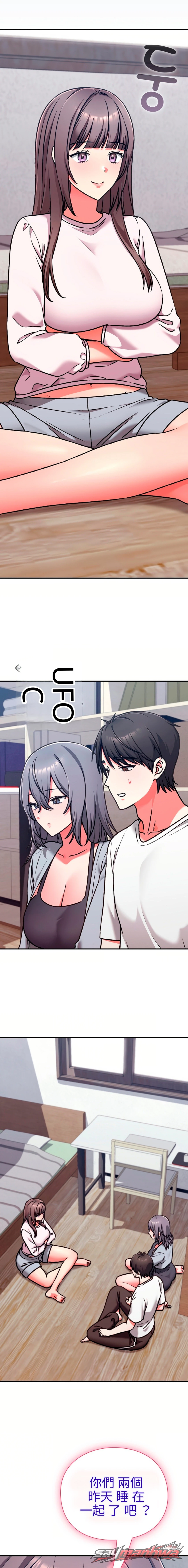 Heart Level 章節 42 page 10