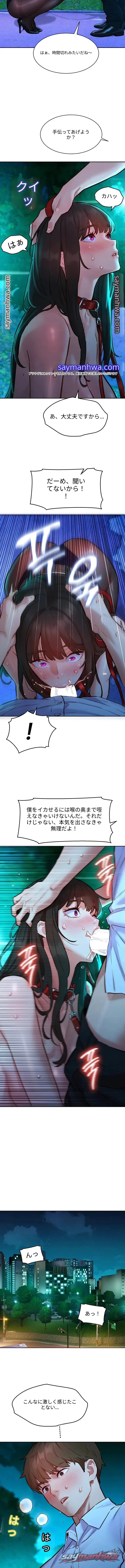 KinkFolder.ZIP チャプター 30 page 7