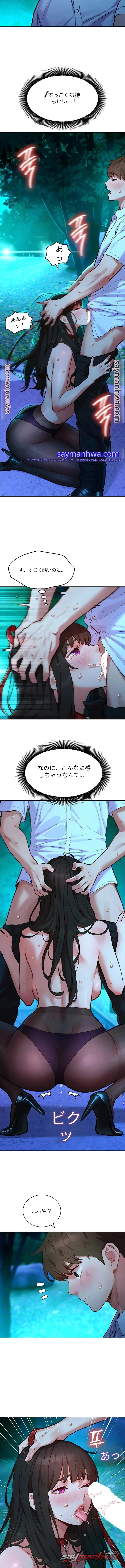 KinkFolder.ZIP チャプター 30 page 8