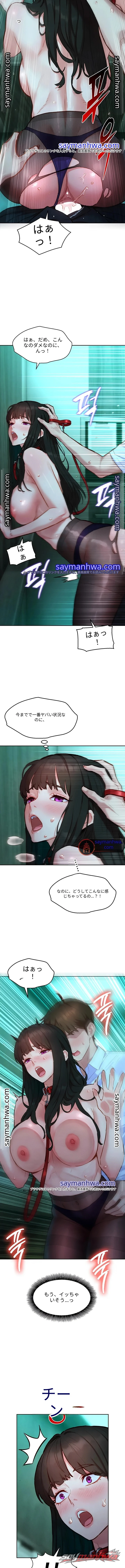 KinkFolder.ZIP チャプター 30 page 11