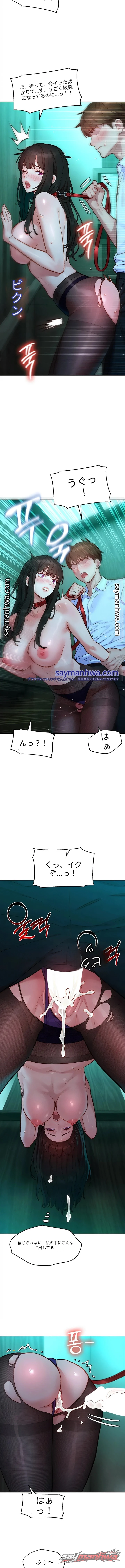 KinkFolder.ZIP チャプター 30 page 13