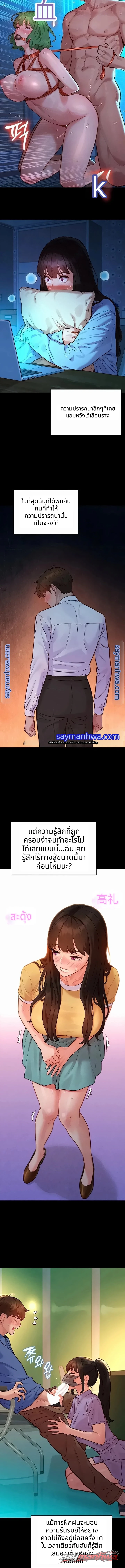 KinkFolder.ZIP ตอน 31 page 2