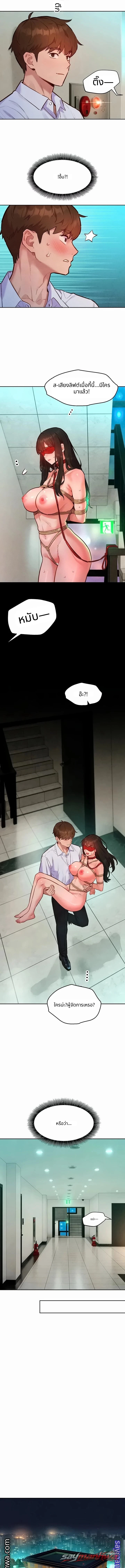 KinkFolder.ZIP ตอน 31 page 4