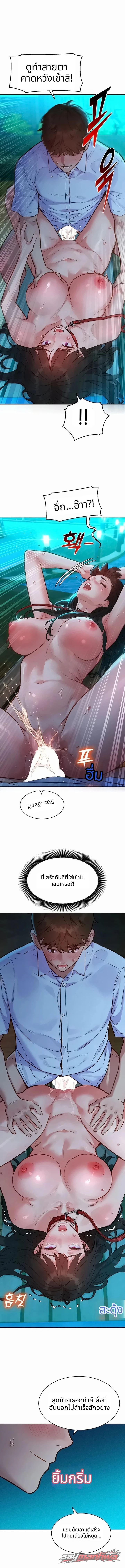 KinkFolder.ZIP ตอน 31 page 8