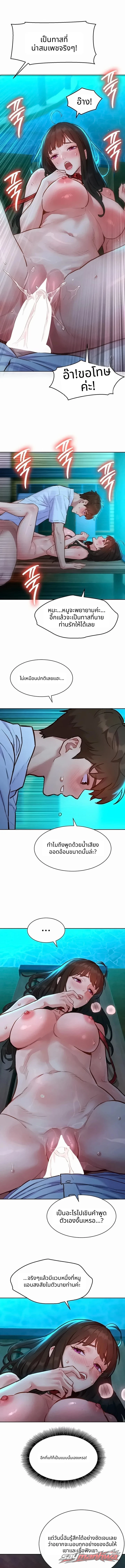 KinkFolder.ZIP ตอน 31 page 9