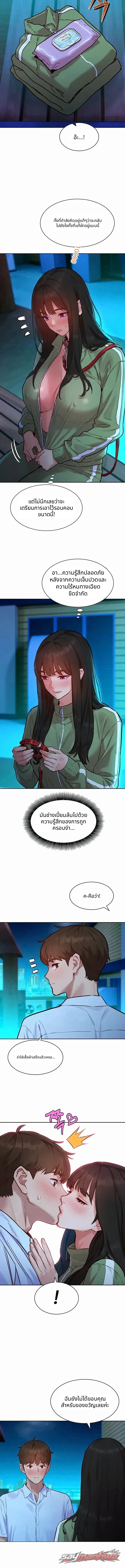 KinkFolder.ZIP ตอน 31 page 12