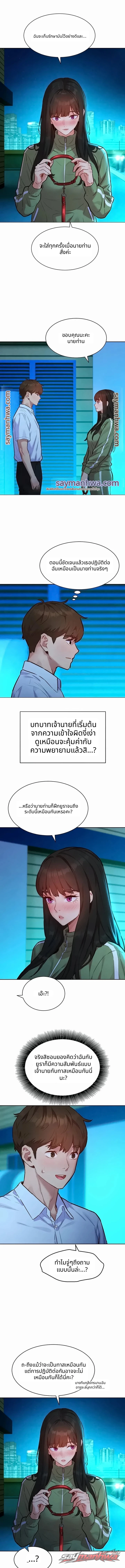 KinkFolder.ZIP ตอน 31 page 13