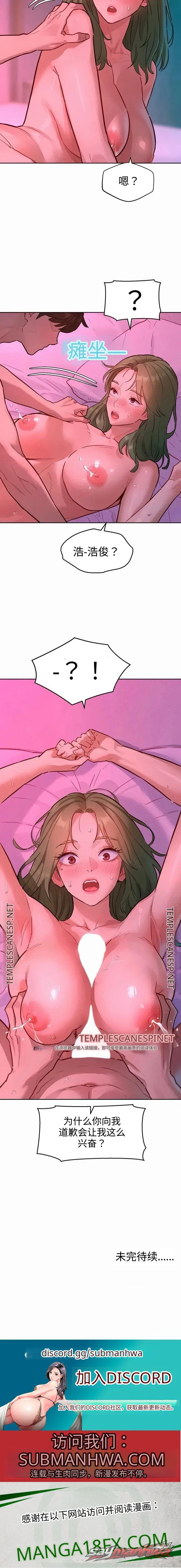 KinkFolder.ZIP 章节 25 page 15