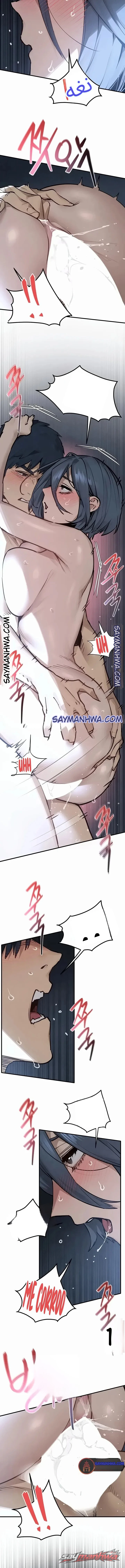 Moby Dick الفصل 104 page 5