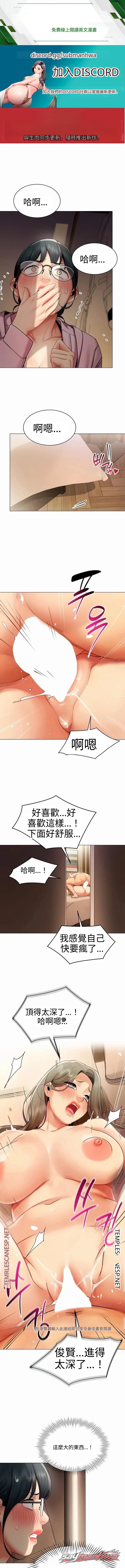Performance (Sex) Report 章節 46 page 1