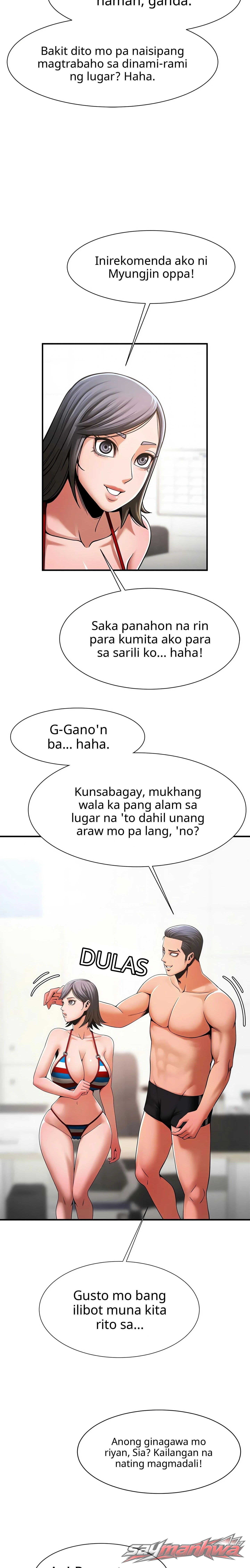 Laro sa Tabi ng Pool (Opisyal) Chapter 6 page 19