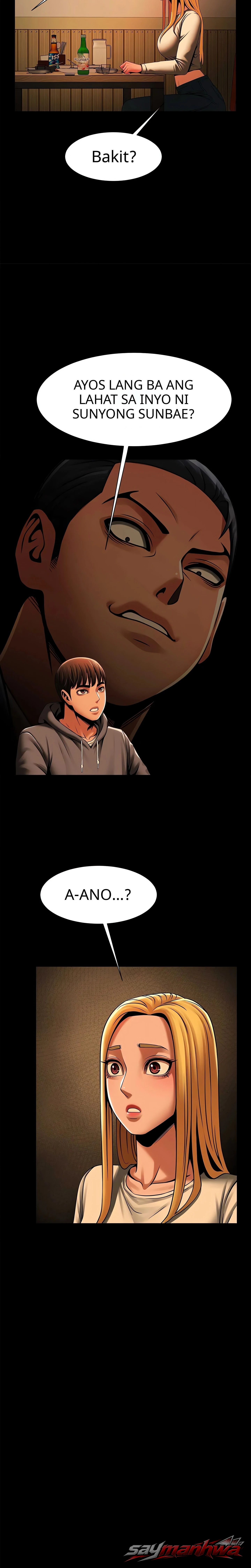 Laro sa Tabi ng Pool (Opisyal) Chapter 7 page 23