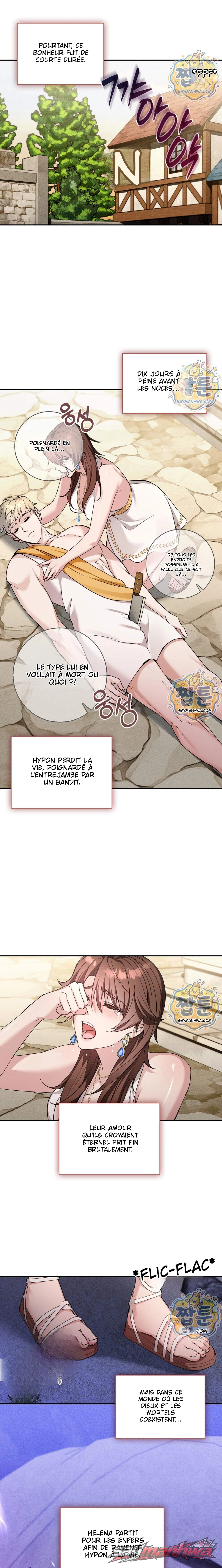 Une visite en Enfer ~SAGA ROMANTIQUE~ Chapitre 1 page 3