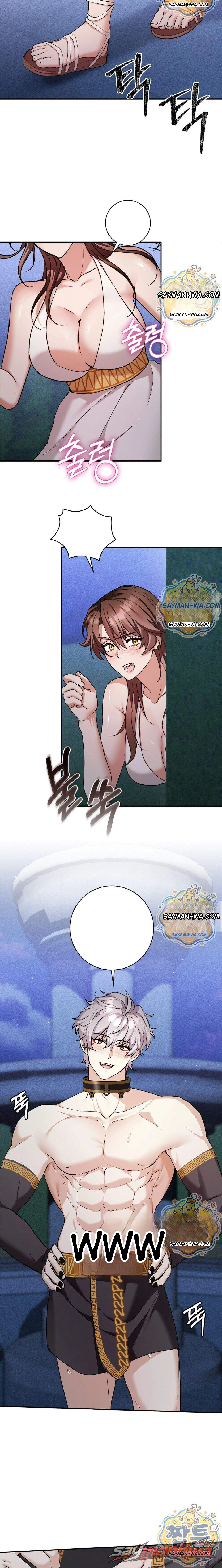 地狱之行～ROMANCE SAGA～ 章节 6 page 8