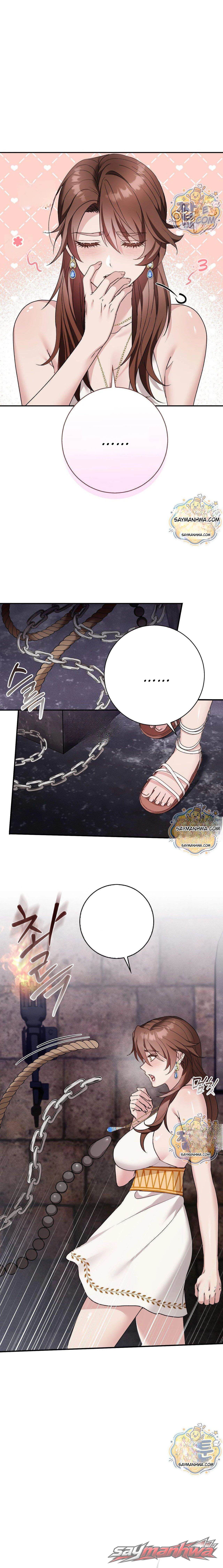 地獄一遊~ROMANCE SAGA~ 章節 4 page 3