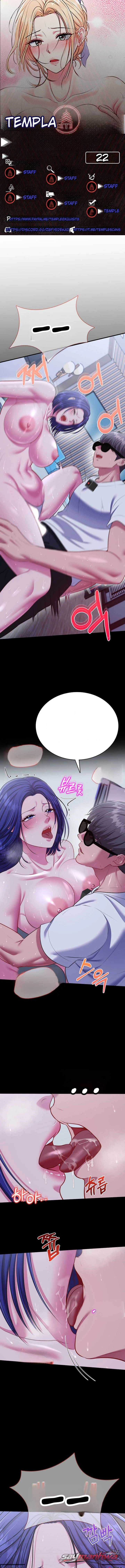 Sexy Desserts 章节 22 page 1