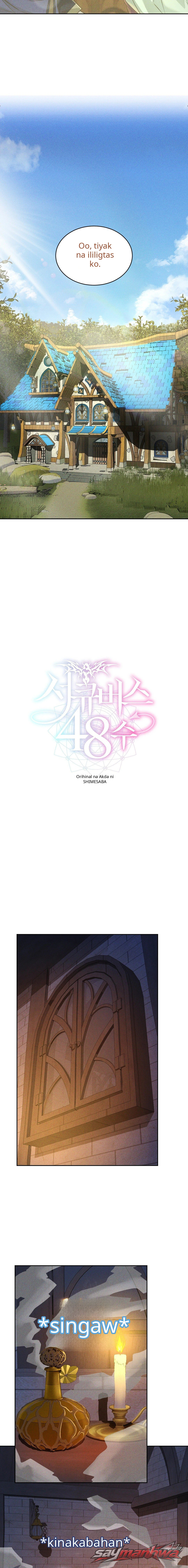 Succubus 48 Chapter 9 page 7