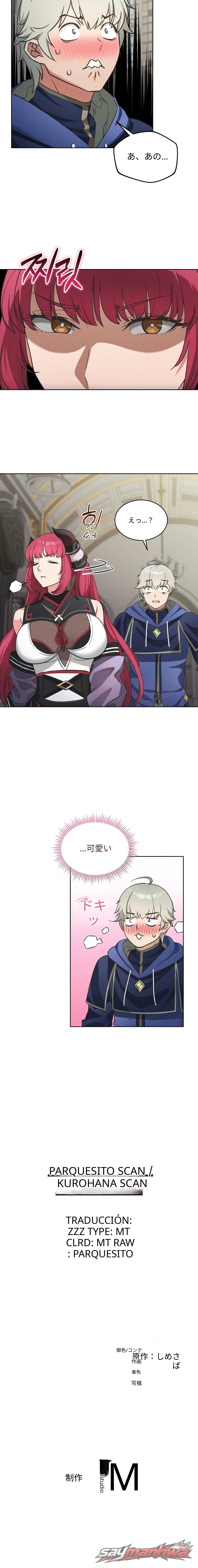 サキュバス48 チャプター 2 page 14