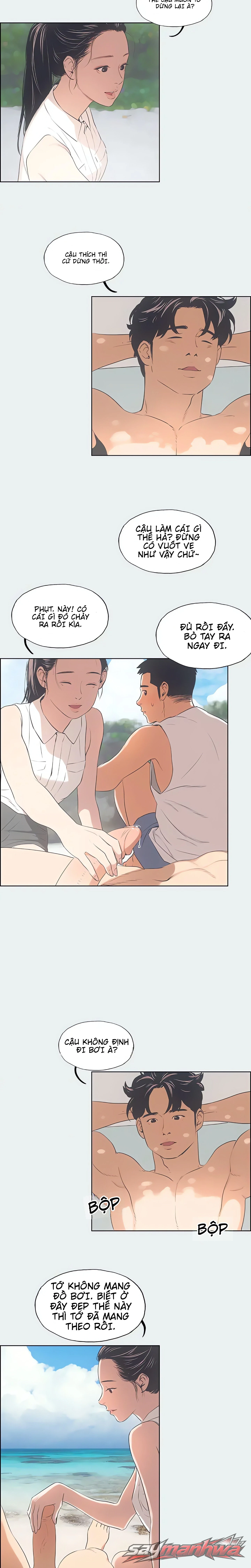 Kỳ Nghỉ Hè (Không Che) Chương 4 page 3