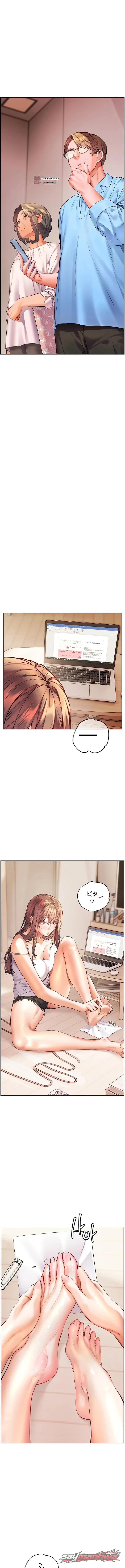 The Teachers’ Efforts チャプター 115 page 5