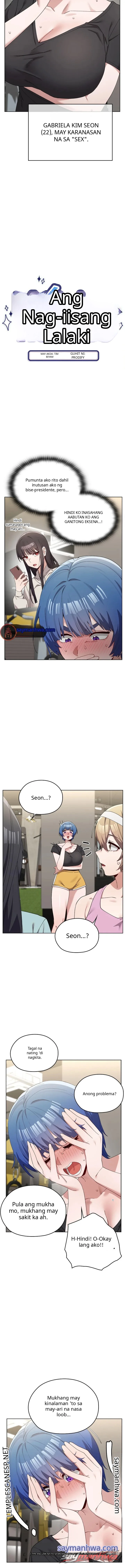 There are Not Enough Men Chapter 28 page 3