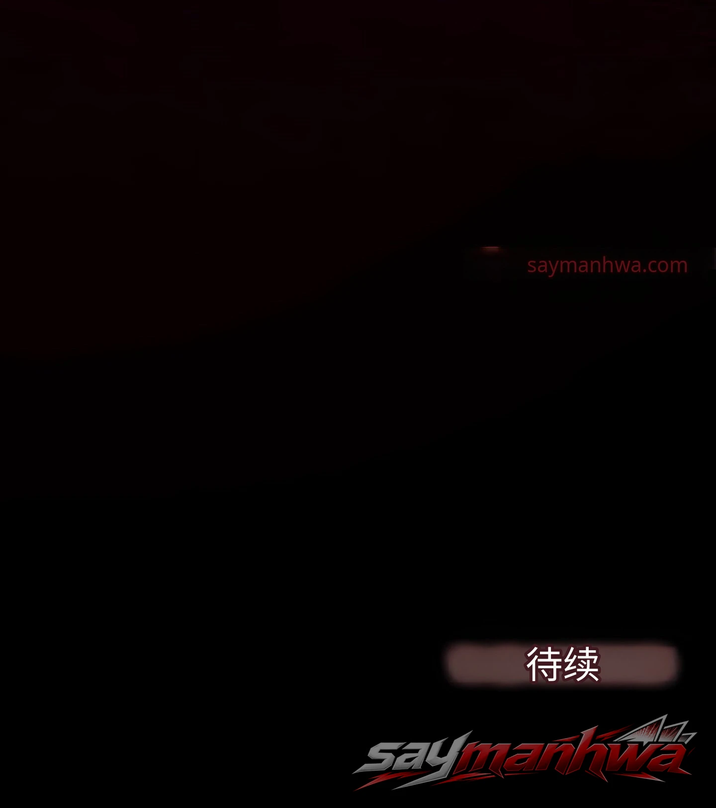 XX Dungeon 章节 45 page 30