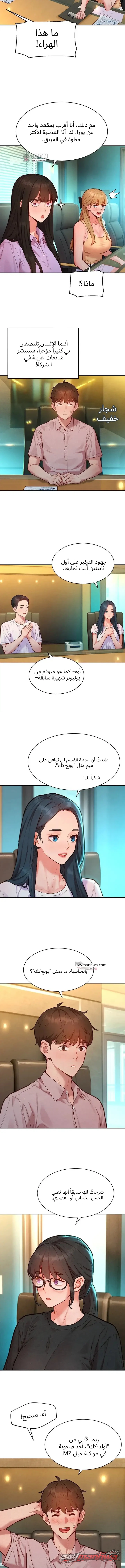 KinkFolder.ZIP الفصل 32 page 4