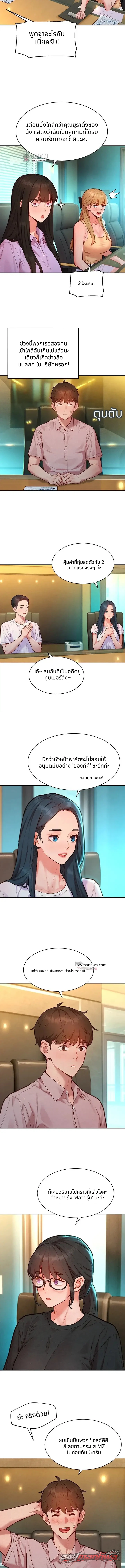 KinkFolder.ZIP ตอน 32 page 4