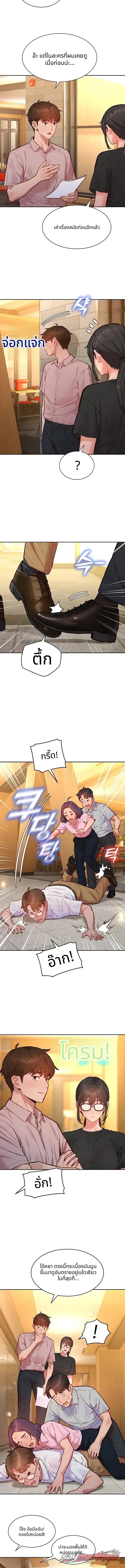 KinkFolder.ZIP ตอน 32 page 9