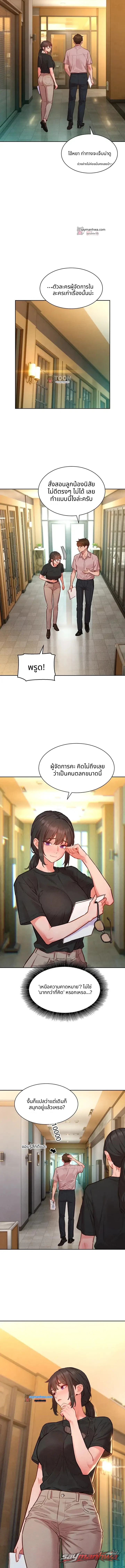 KinkFolder.ZIP ตอน 32 page 10