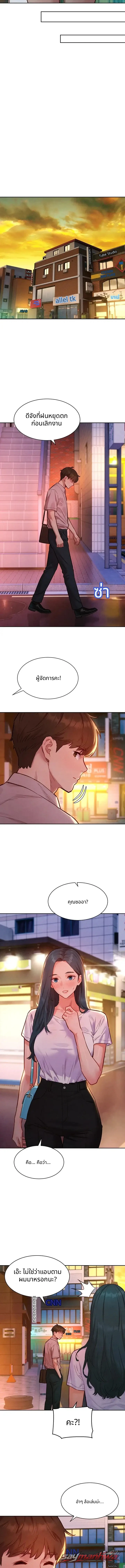 KinkFolder.ZIP ตอน 32 page 11