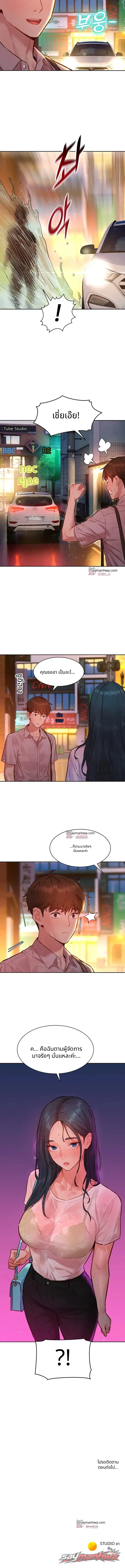 KinkFolder.ZIP ตอน 32 page 12