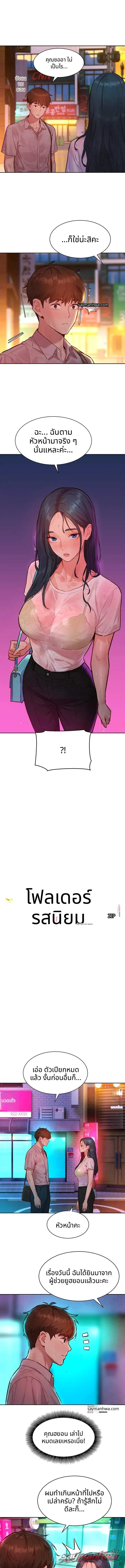 KinkFolder.ZIP ตอน 33 page 1