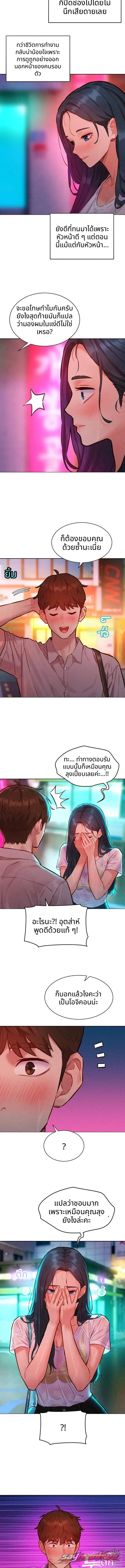 KinkFolder.ZIP ตอน 33 page 4