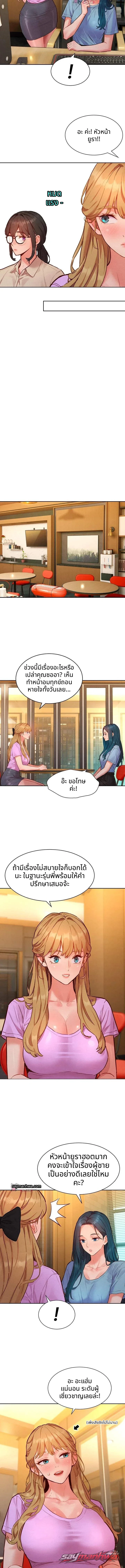 KinkFolder.ZIP ตอน 33 page 9