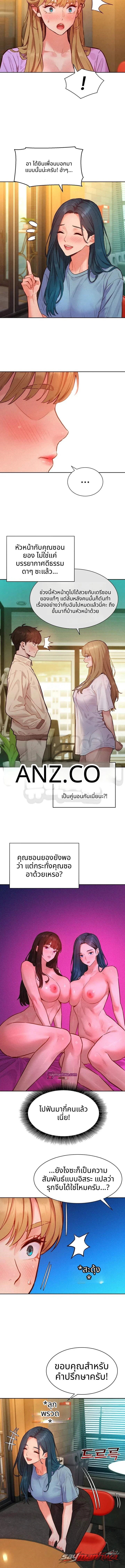 KinkFolder.ZIP ตอน 33 page 11