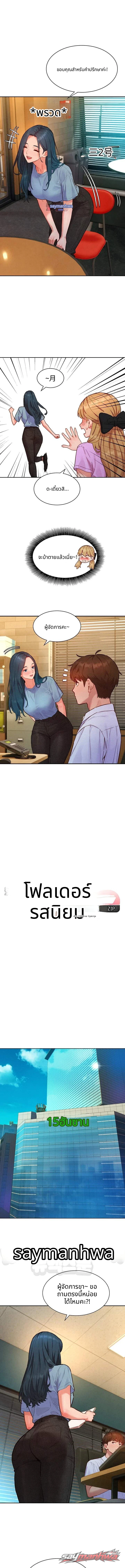 KinkFolder.ZIP ตอน 34 page 1