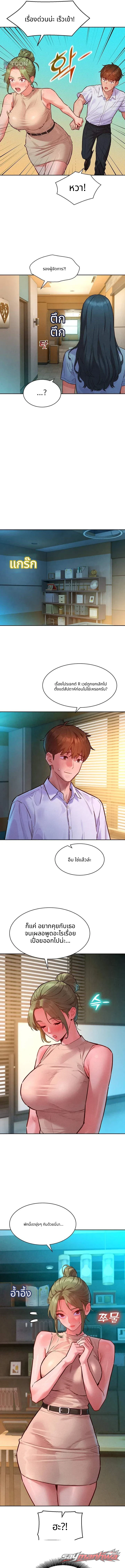 KinkFolder.ZIP ตอน 34 page 6