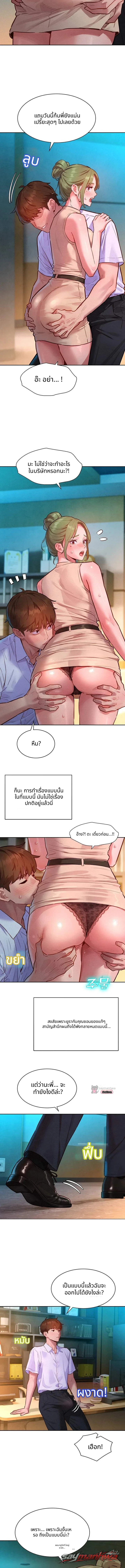 KinkFolder.ZIP ตอน 34 page 10