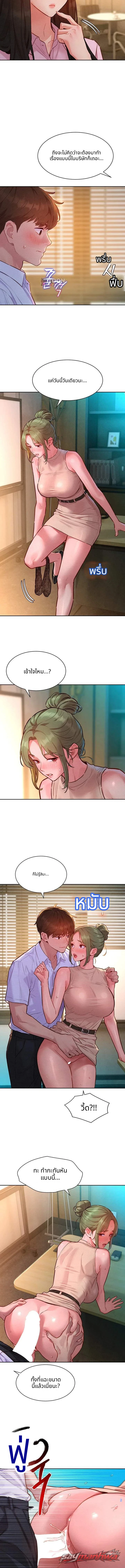 KinkFolder.ZIP ตอน 34 page 12
