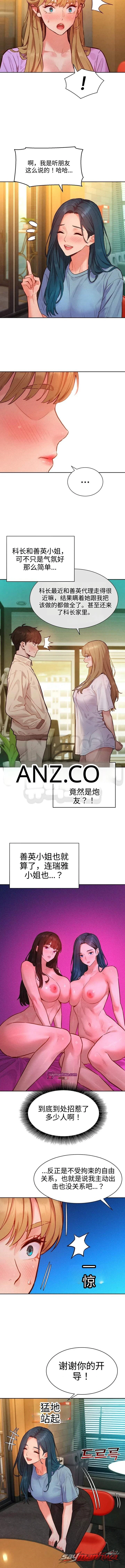 KinkFolder.ZIP 章节 33 page 11