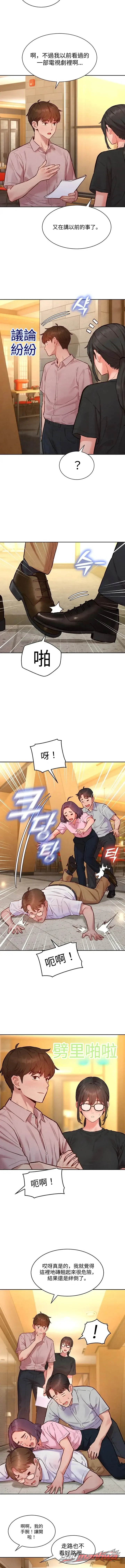 KinkFolder.ZIP 章節 32 page 9