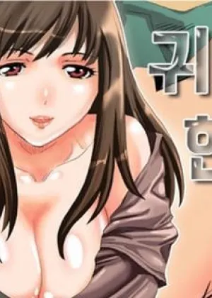Làm tình với ma cover