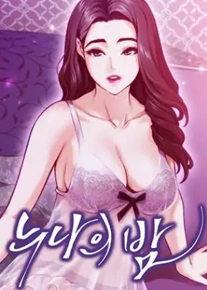 Malam Noona cover