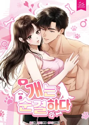 Chó Trong Trắng cover